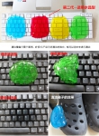 Силикон для очистки клавиатуры