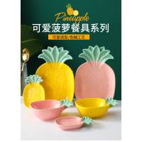 Пиала тарелка ананас 16*10*5см