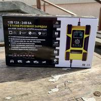 Умное зарядное устройство для авто аккумуляторов 12В-12А 24В-6А ЖК FBC122412D