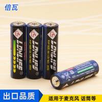 4шт углеродная батарея AA 1.5v lonlife 2039