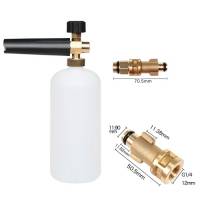 Пінна насадка пінник 1л для мийок Bosch Aquatak 10 100 110 1200 Plus S7