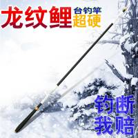 Ультра легкая жесткая складная карбоновая удочка 6,3м ловля Херабуна