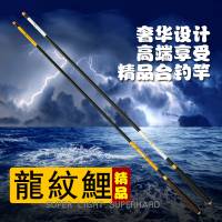Ультра легкая жесткая складная карбоновая удочка 6,3м ловля Херабуна
