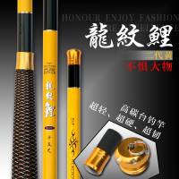 Ультра легкая жесткая складная карбоновая удочка 6,3м ловля Херабуна