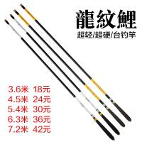 Ультра легкая жесткая складная карбоновая удочка 6,3м ловля Херабуна