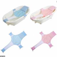 Сетка для купания малышей, гамак