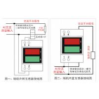Цифровой вольтметр амперметр D52-2042