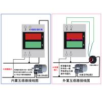 Цифровой вольтметр амперметр D52-2042