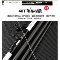 Ультралегка жорстка складна карбонова вудка  6.3м херабуна - Daiwa Hamon