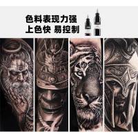 Краситель для татуировок TI302-30-019 черный