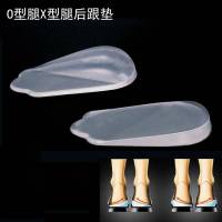 Ортопедическая стелька под пятку.