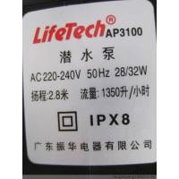 Заглибна помпа LifeTech AP3100 28 Вт 1350 л/год