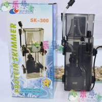 Флотатор RESUN SK-300 Protein skimmer
