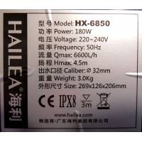 Погружная помпа HAILEA HX 6850 180W 6600л/ч