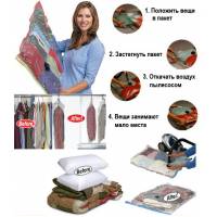 Вакуумний пакет для зберігання одягу 80х100 см