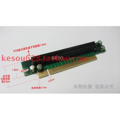 Угловой райзер PCI-Express 16X адаптер, 1U