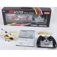 РУ вертолет Syma S107 S107G, 3-канальный, гироскоп