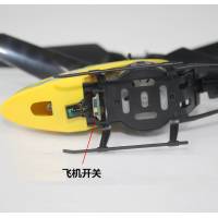 Маленький радиоуправляемый вертолет