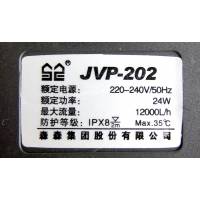 Циркуляционная помпа SunSun JVP-202 12000л/ч