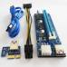 Райзер х1 - х16 PCIe USB riser 60 см ver. 006