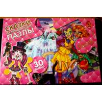 Мягкий пазл Школа монстров, 30 шт, 3+