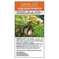 Сайдекс 250 мл