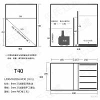 DIY T-комплект. Зроби сам САМП до 60л.